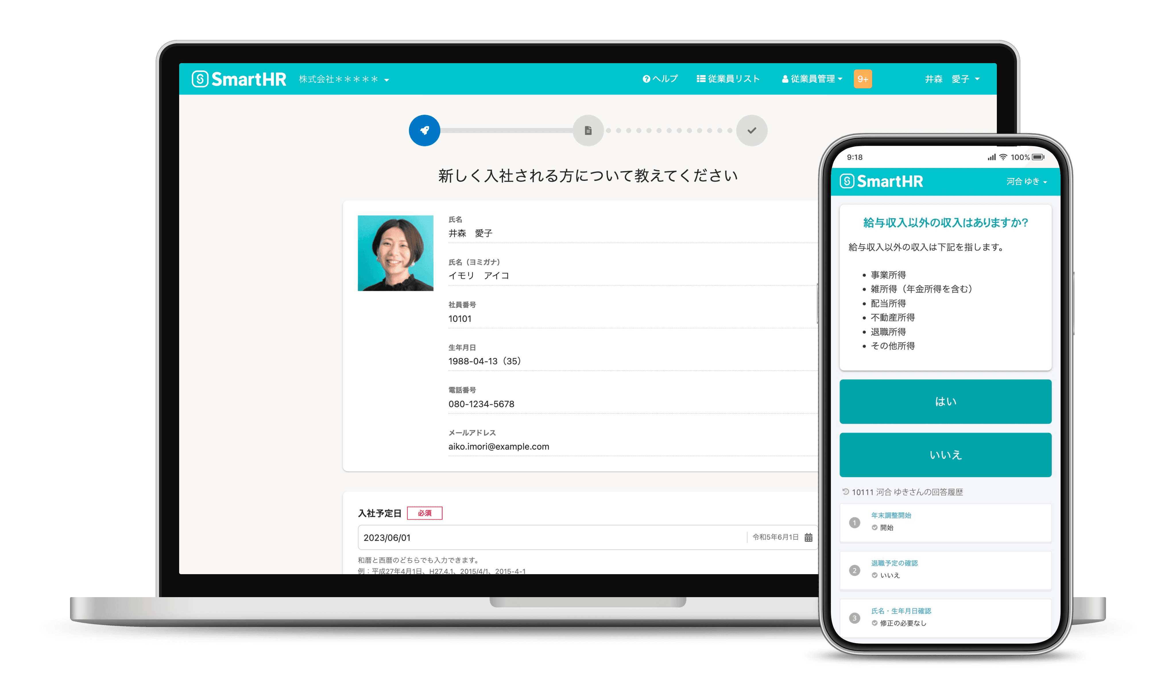 推奨モック入りキャプチャB_通常バージョン