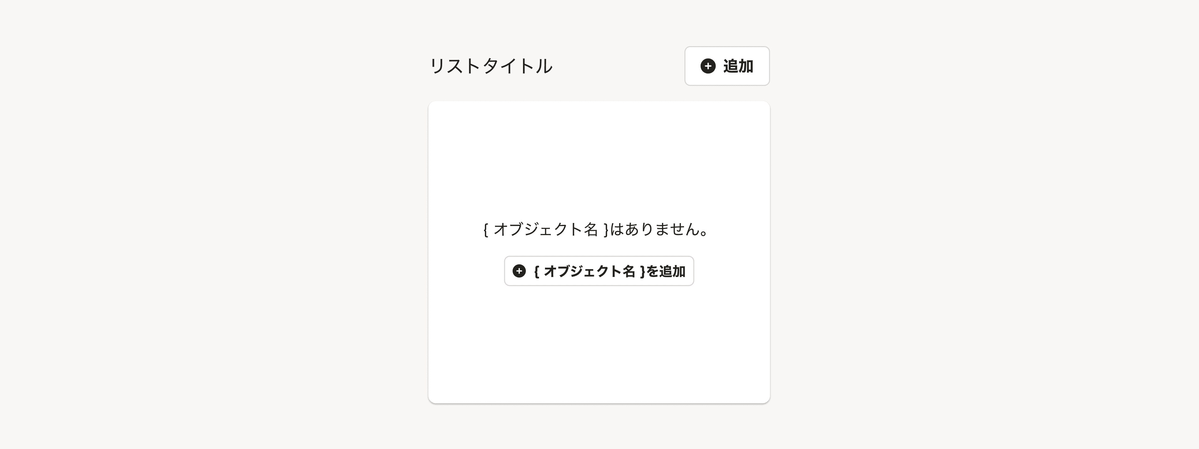 スクリーンショット: 初期表示